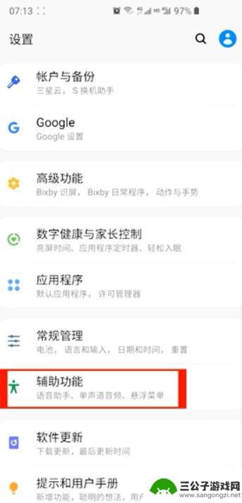 手机音量大如何提高音量 手机音量调大方法