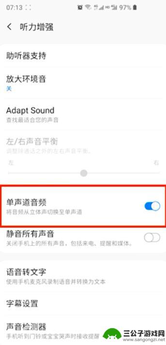 手机音量大如何提高音量 手机音量调大方法