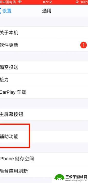 手机音量大如何提高音量 手机音量调大方法
