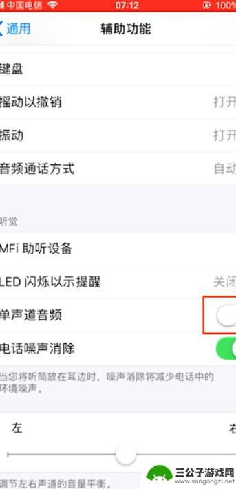 手机音量大如何提高音量 手机音量调大方法