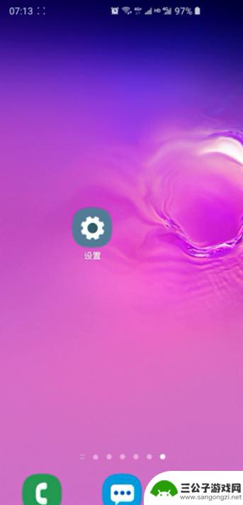 手机音量大如何提高音量 手机音量调大方法