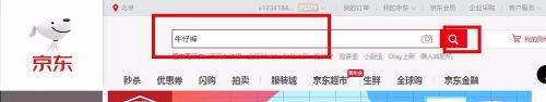 手机如何京东网购 京东购物技巧