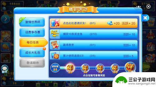 途游休闲捕鱼如何登录微信 微信途游捕鱼怎么操作
