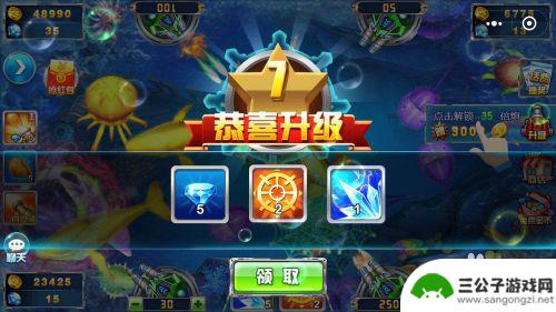 途游休闲捕鱼如何登录微信 微信途游捕鱼怎么操作