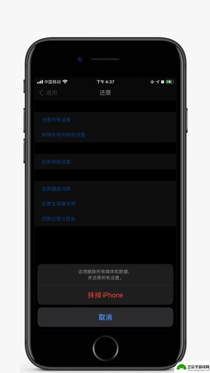 如何清理手机其他内存 如何清理iPhone 其他存储空间