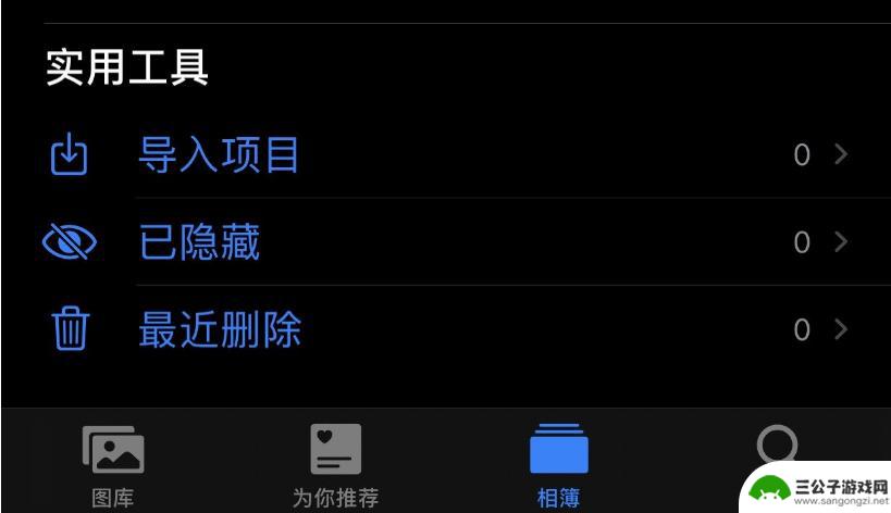 如何清理手机其他内存 如何清理iPhone 其他存储空间