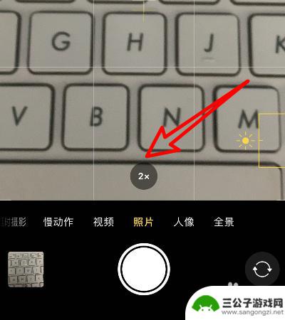 苹果手机相机怎么设置2X 苹果相机2x放大镜头怎么开启