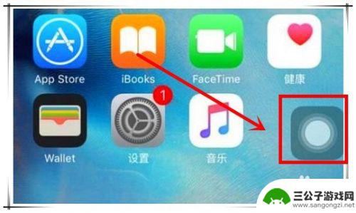 苹果手机怎么变横屏模式 iphone怎么设置横屏显示