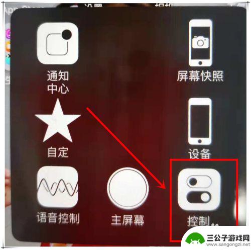 苹果手机怎么变横屏模式 iphone怎么设置横屏显示