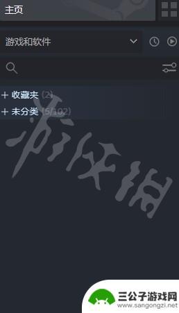 steam的隐藏在哪 《steam》隐藏游戏在哪