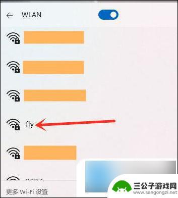 电脑怎么连接wifi 无线网 电脑如何设置wifi连接