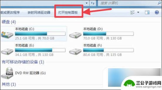 电脑怎么连接wifi 无线网 电脑如何设置wifi连接