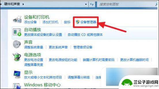 电脑怎么连接wifi 无线网 电脑如何设置wifi连接