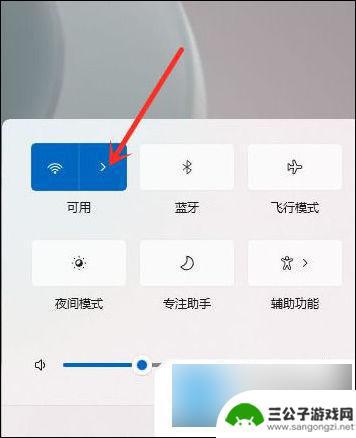 电脑怎么连接wifi 无线网 电脑如何设置wifi连接