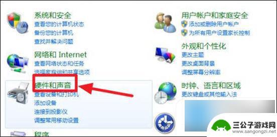 电脑怎么连接wifi 无线网 电脑如何设置wifi连接