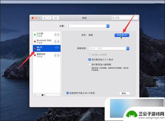 电脑怎么连接wifi 无线网 电脑如何设置wifi连接