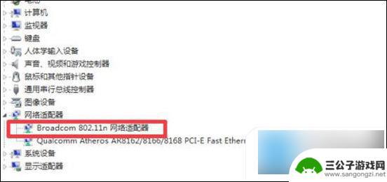 电脑怎么连接wifi 无线网 电脑如何设置wifi连接