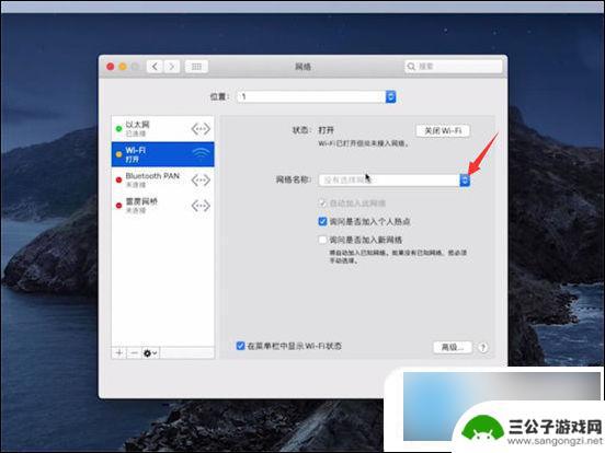 电脑怎么连接wifi 无线网 电脑如何设置wifi连接