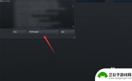 steam如何扫描硬盘里的steam游戏 steam扫描本地游戏教程