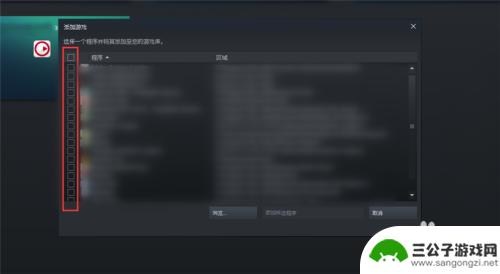 steam如何扫描硬盘里的steam游戏 steam扫描本地游戏教程