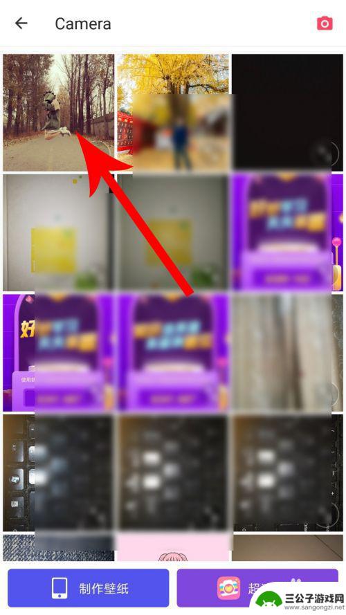 手机美图如何更换场景 手机美图秀秀怎么用换背景功能
