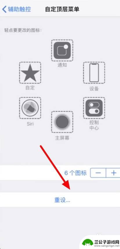 苹果手机怎么打开手淘 苹果手机悬浮窗权限怎么开启