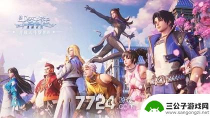 斗罗大陆魂师对决最值得培养的魂师 斗罗大陆魂师对决魂师排行榜