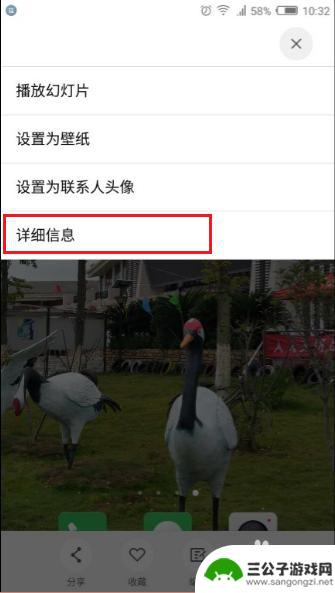 如何查询手机截图地址位置 手机截图默认保存文件夹