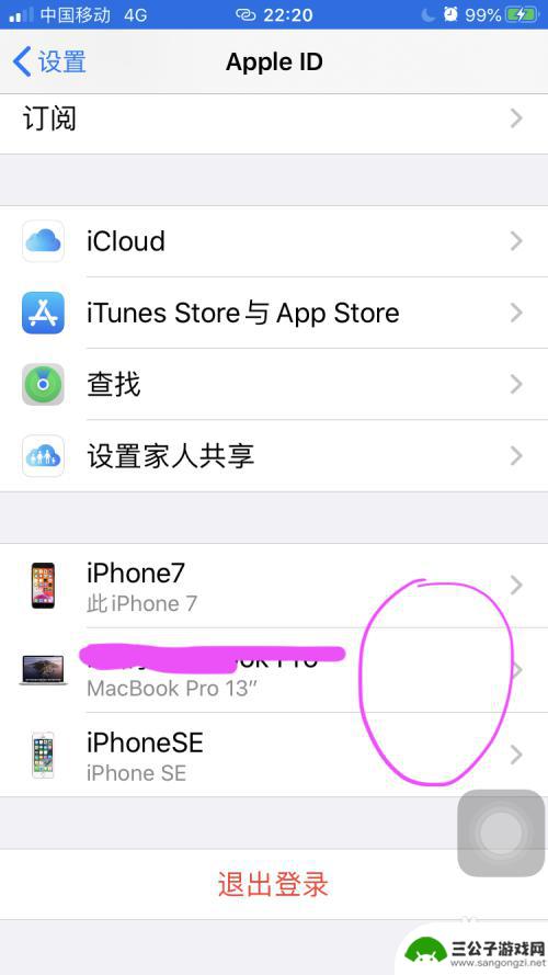 苹果手机怎么多个通话 两个iphone手机同时接听同一个电话