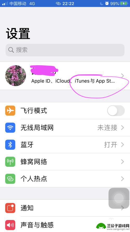 苹果手机怎么多个通话 两个iphone手机同时接听同一个电话