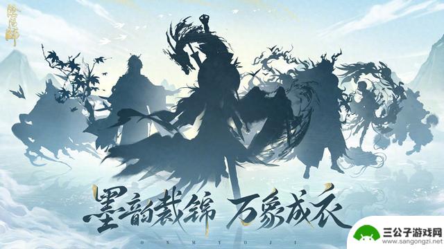 阴阳师妙手生花和神笔惊鸿系列皮肤剪影图揭秘：探秘这几款皮肤的形象特色