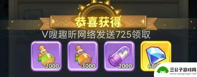 【保卫向日葵】最新兑换码，零氪逆袭利器！让您秒变游戏大神！