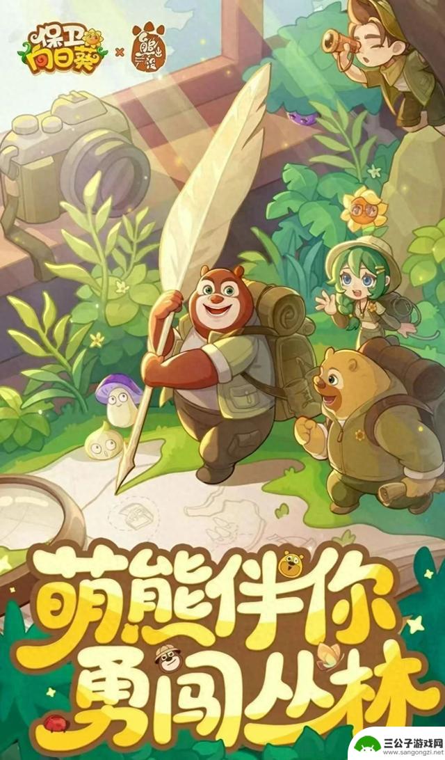 【保卫向日葵】最新兑换码，零氪逆袭利器！让您秒变游戏大神！