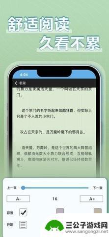 9x阅读器免费app官方版