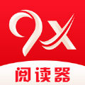 9x阅读器免费app官方版