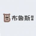 布鲁斯剧库本手机