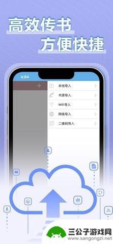 9x阅读器免费app官方版