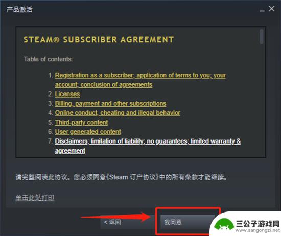 全面战争模拟器在steam多少钱 Steam游戏价格介绍