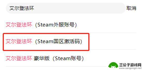 全面战争模拟器在steam多少钱 Steam游戏价格介绍