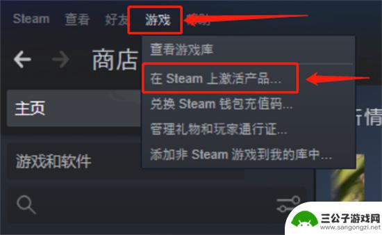 全面战争模拟器在steam多少钱 Steam游戏价格介绍