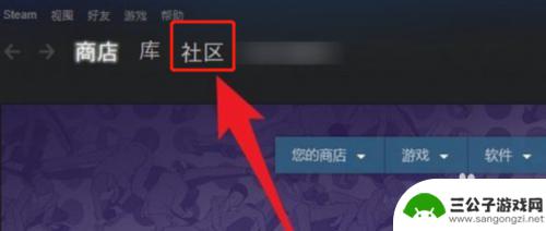 steam社区市场的钱怎么变现 STEAM怎么提现到银行卡