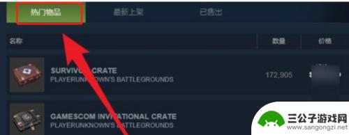 steam社区市场的钱怎么变现 STEAM怎么提现到银行卡