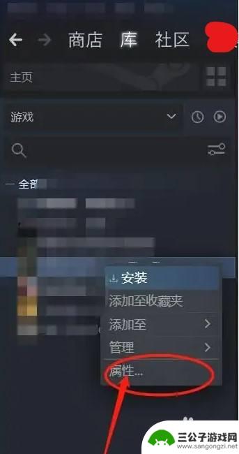 如龙0steam怎么设置中文 Steam如龙0中文设置方法