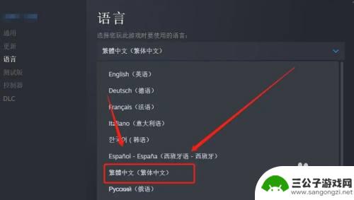 如龙0steam怎么设置中文 Steam如龙0中文设置方法