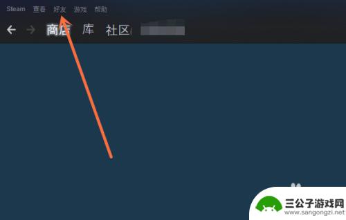 steam好友key steam好友码在哪里找