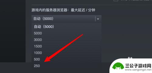 steam延迟显示怎么设置 Steam游戏内浏览器低延迟设置方法