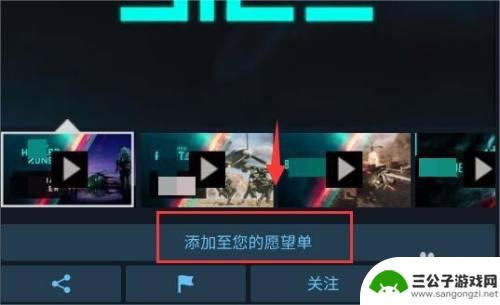 steam看愿望单怎么 Steam愿望单查看指南