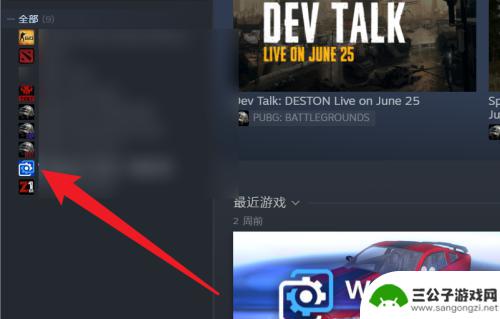 steam应用图标变白了怎么办 steam彻底解决白图标怎么办