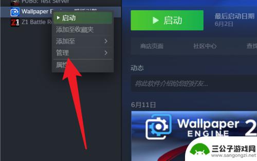 steam应用图标变白了怎么办 steam彻底解决白图标怎么办