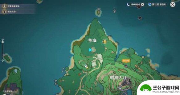 原神完成神樱荒海 神樱大祓荒海任务流程及要点介绍